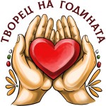 Отворено писмо до българските творци и занаятчии