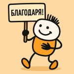 Нови предимства за дарителите-творци в Handmasters.bg