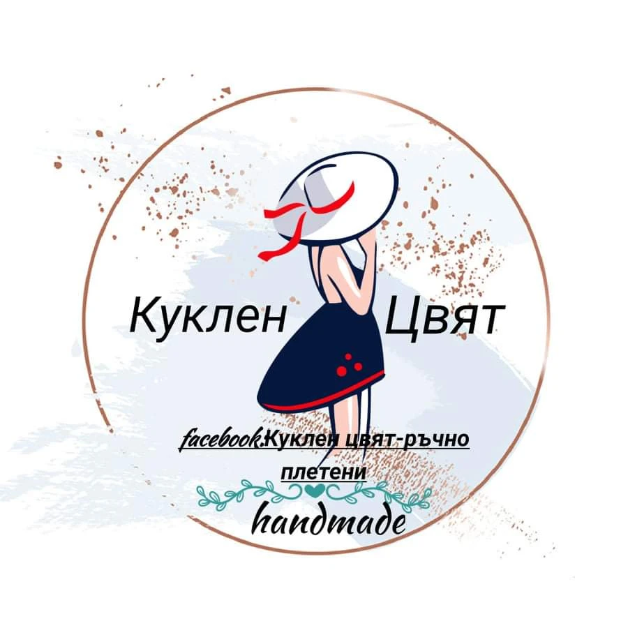Хаджер Исмаил