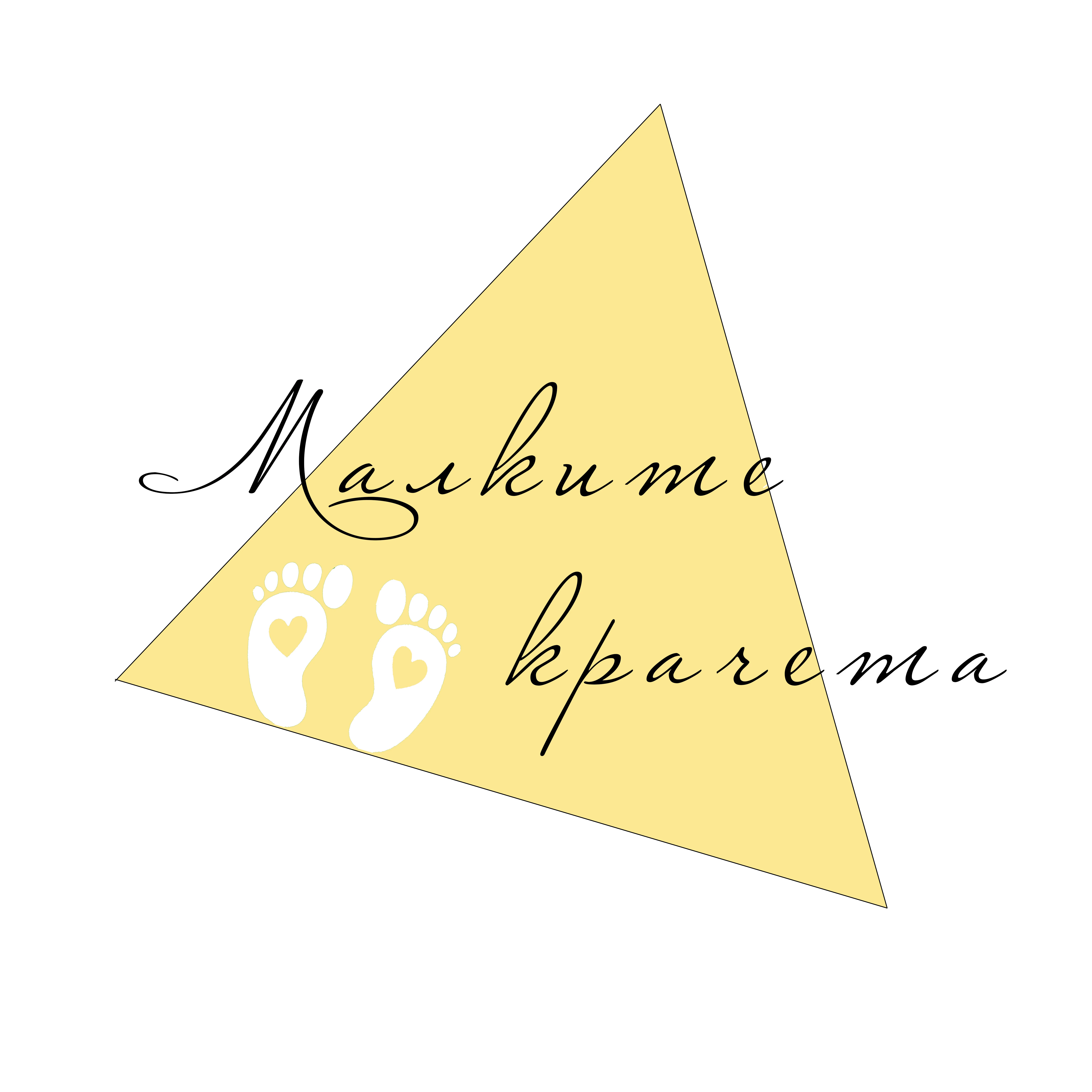 Malkite.kracheta
