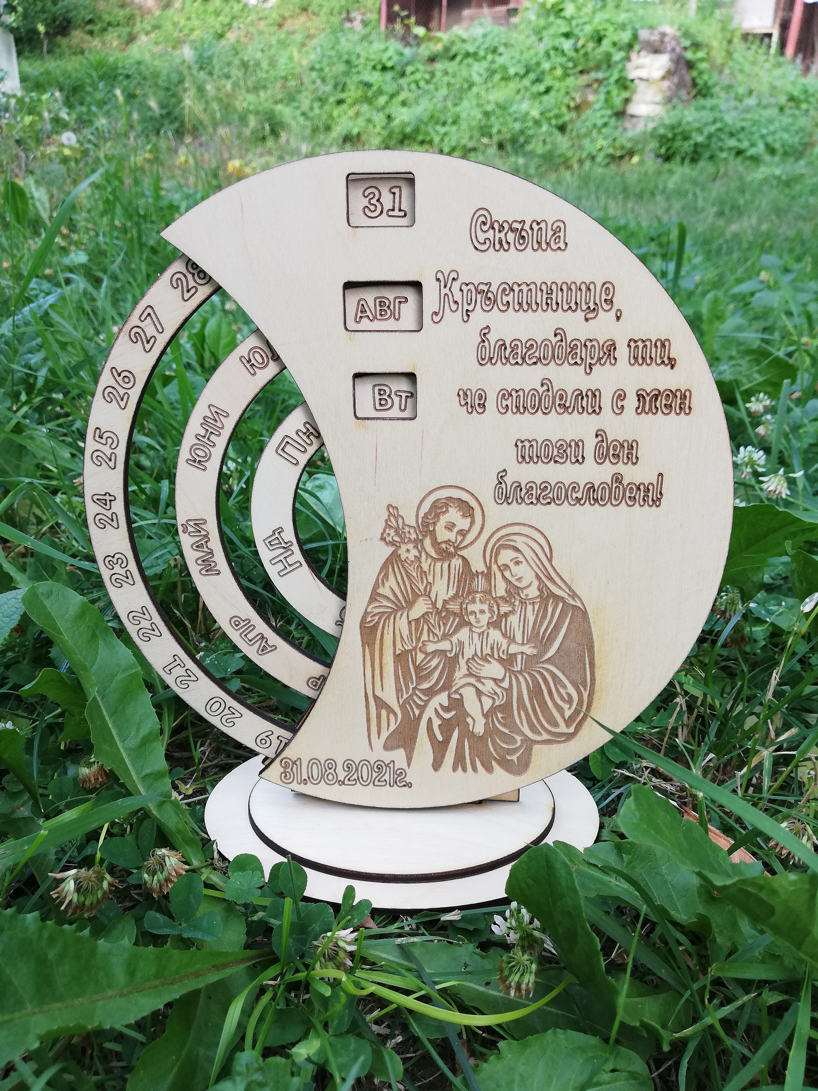 Петя Миланова