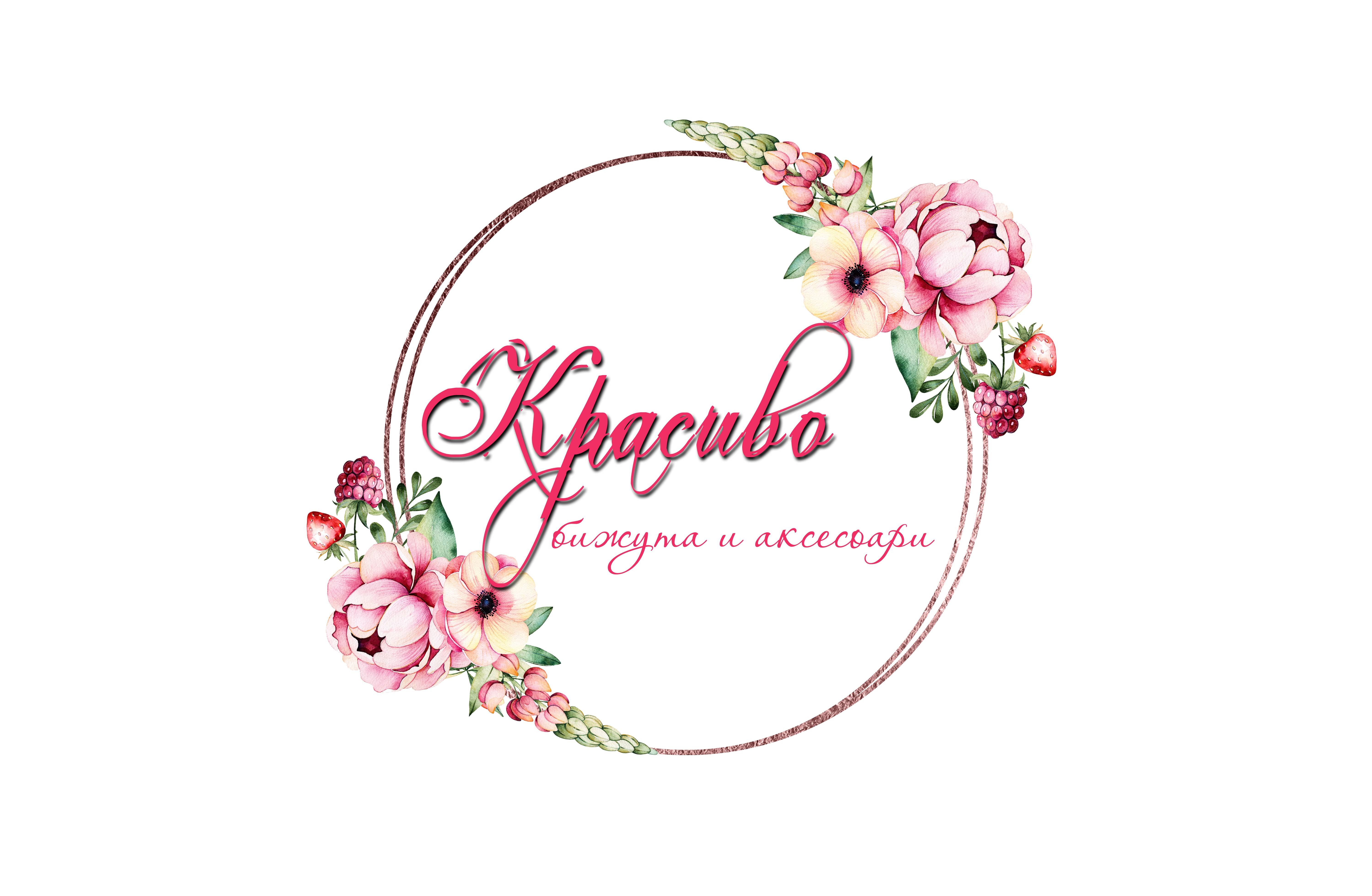Красиво-бижута и аксесоари