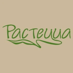 rastecia