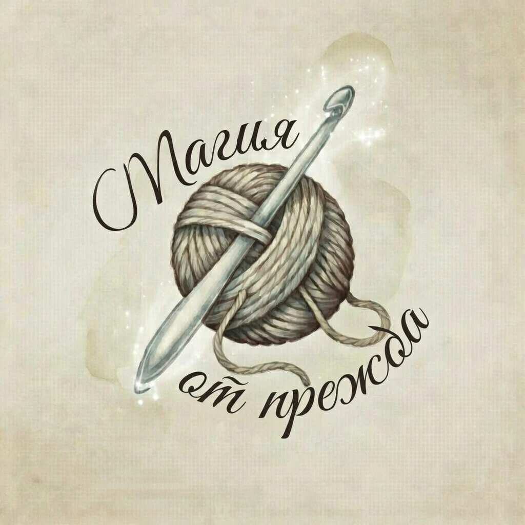 Вени