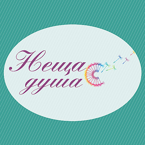 Кунка Великова