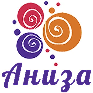 Аниза