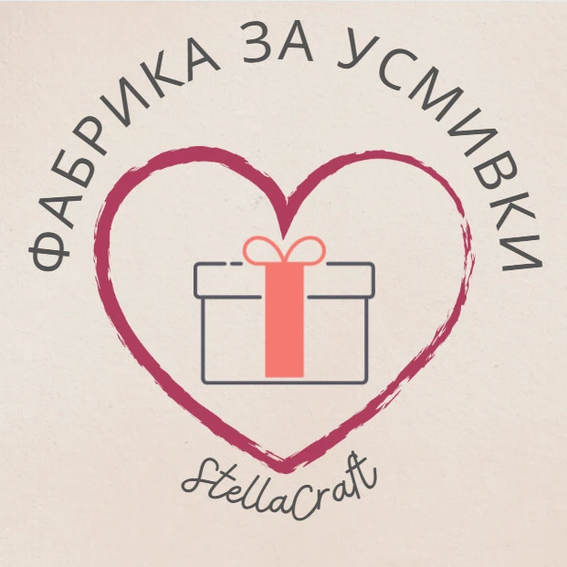 Фабрика за усмивки - StellaCraft