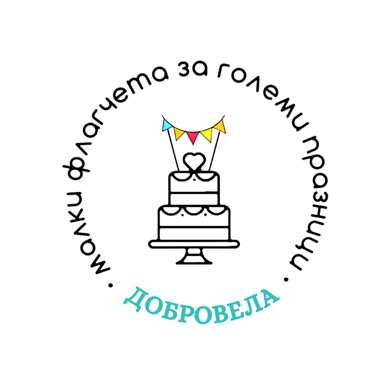 ДОБРОВЕЛА