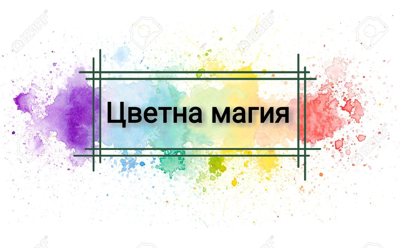 Борислава Маринова