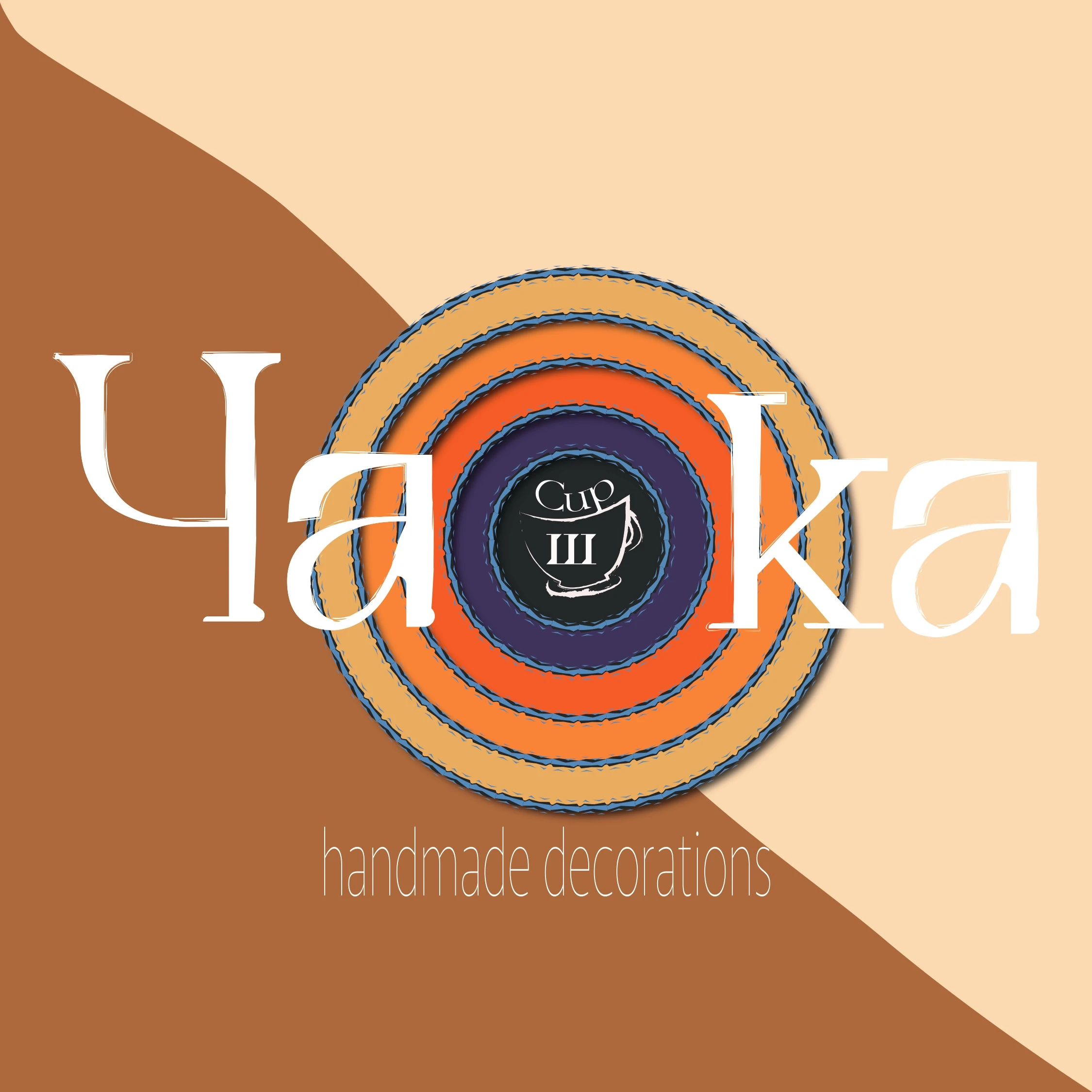 Чашка/cup