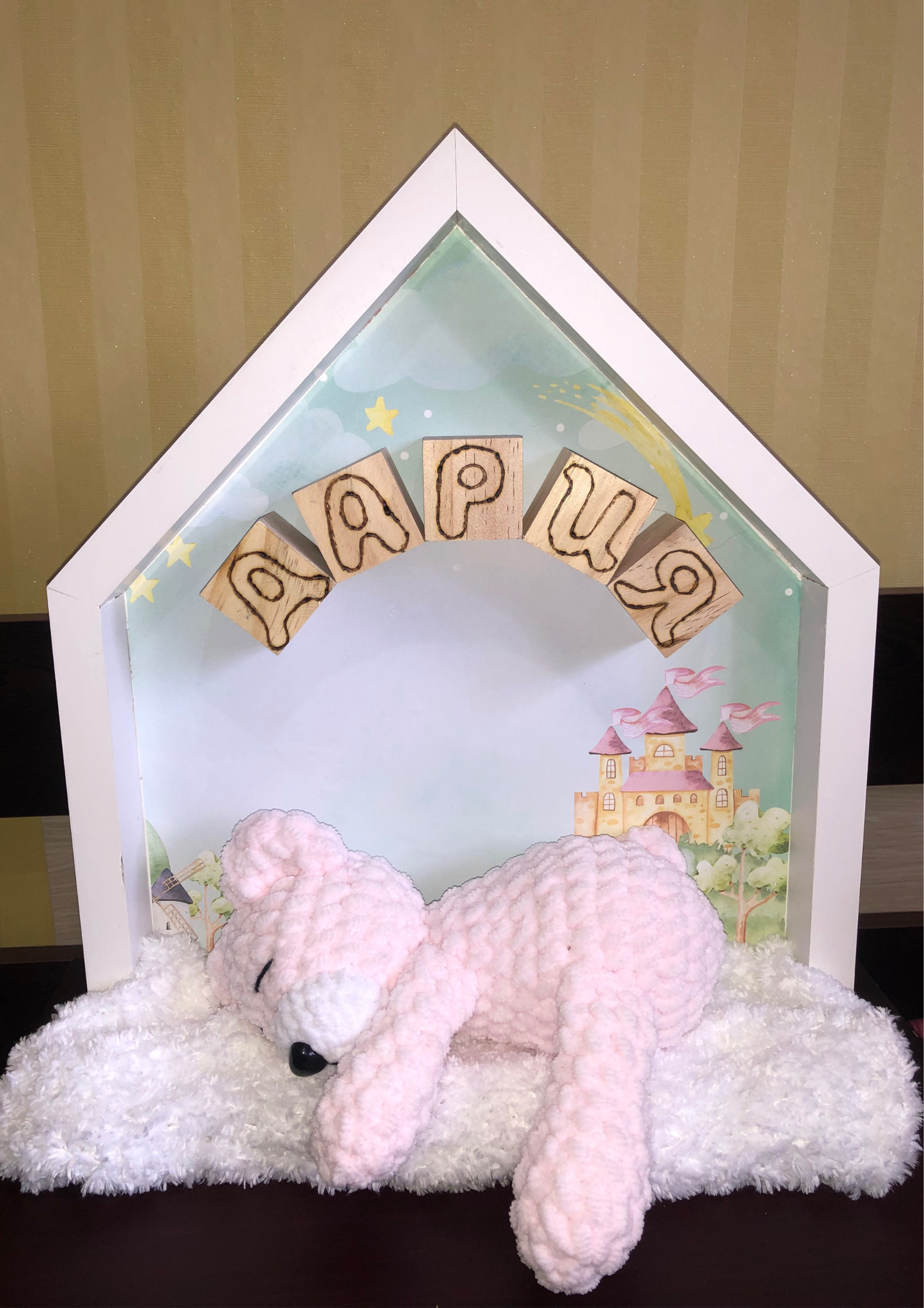 Ромина Бобева