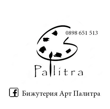 Палитра