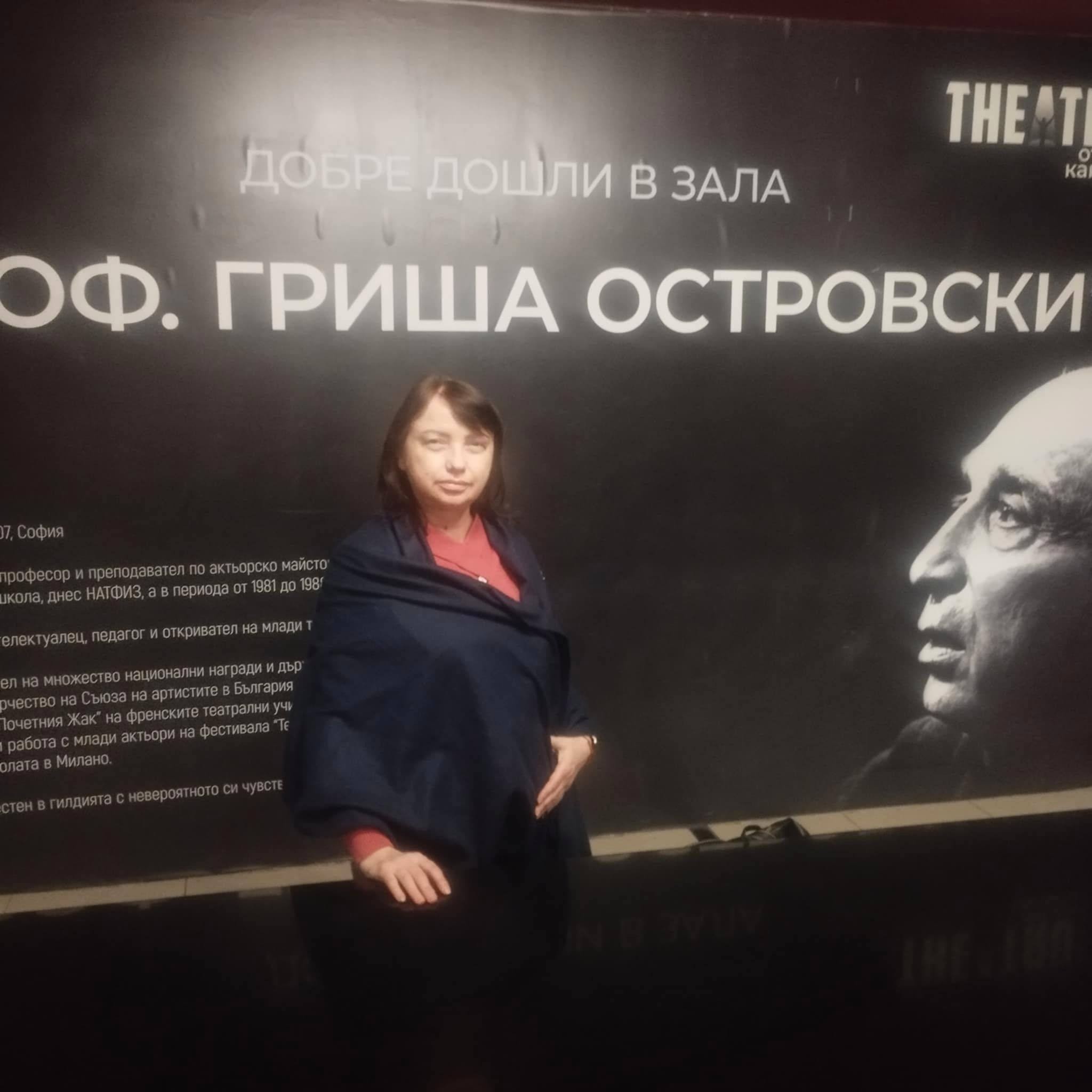 Приказен свят на Снежи