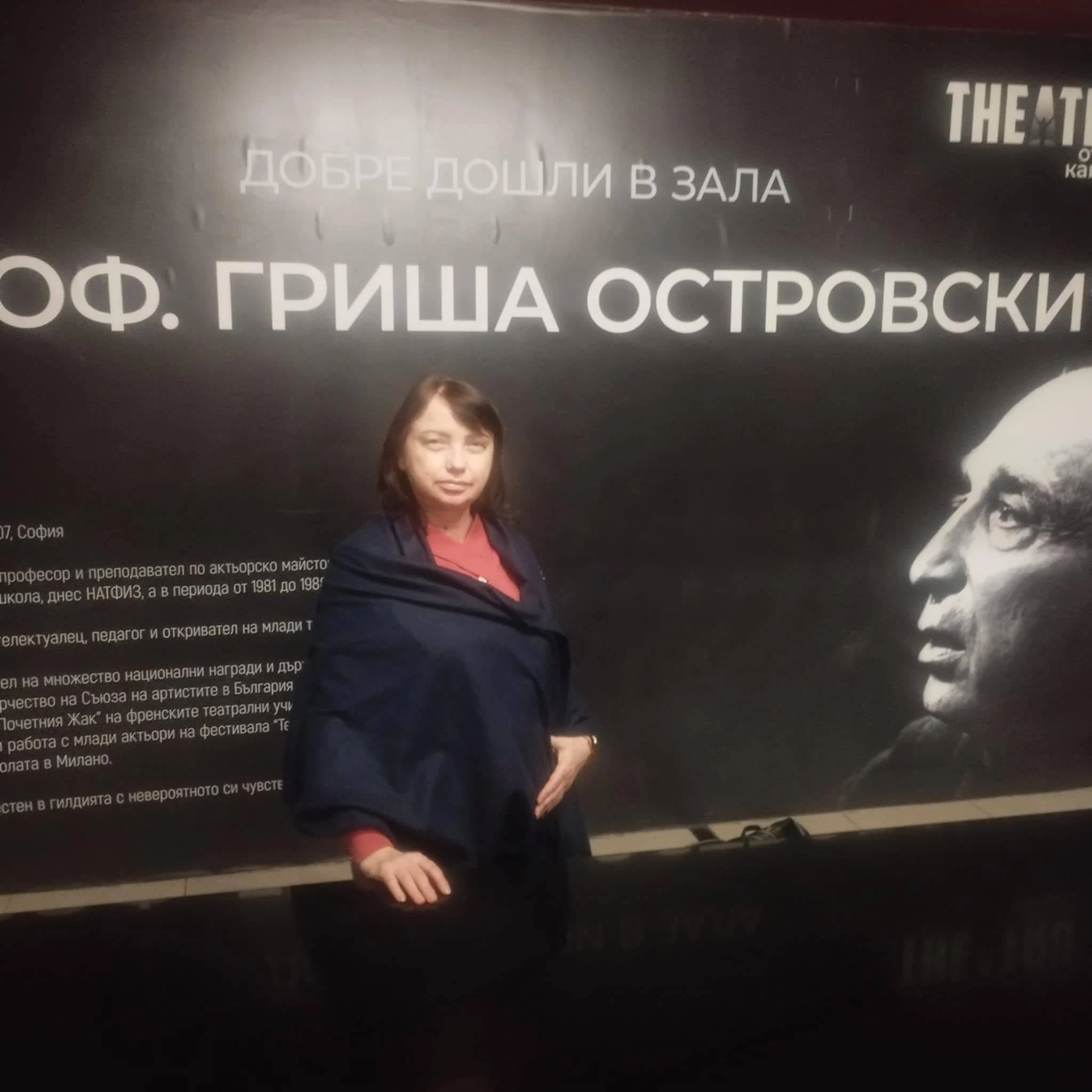 Приказен свят на Снежи