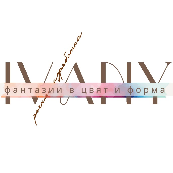 Ваня Попова