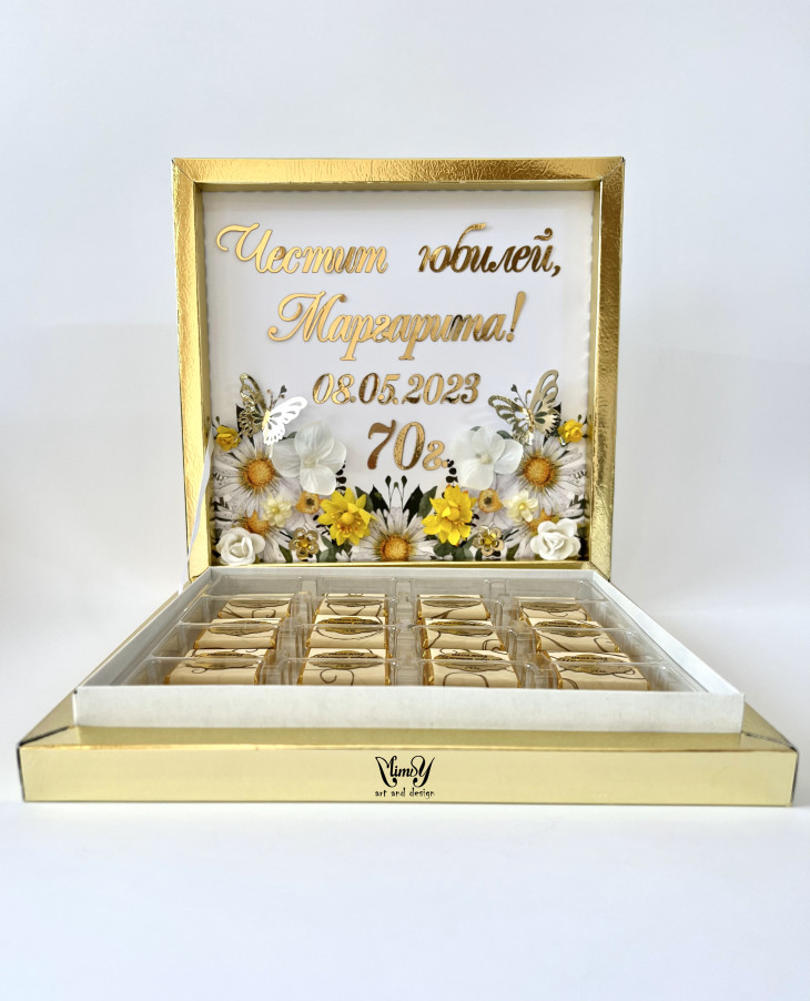 Луксозна бонбониера за подарък - Handmasters.bg