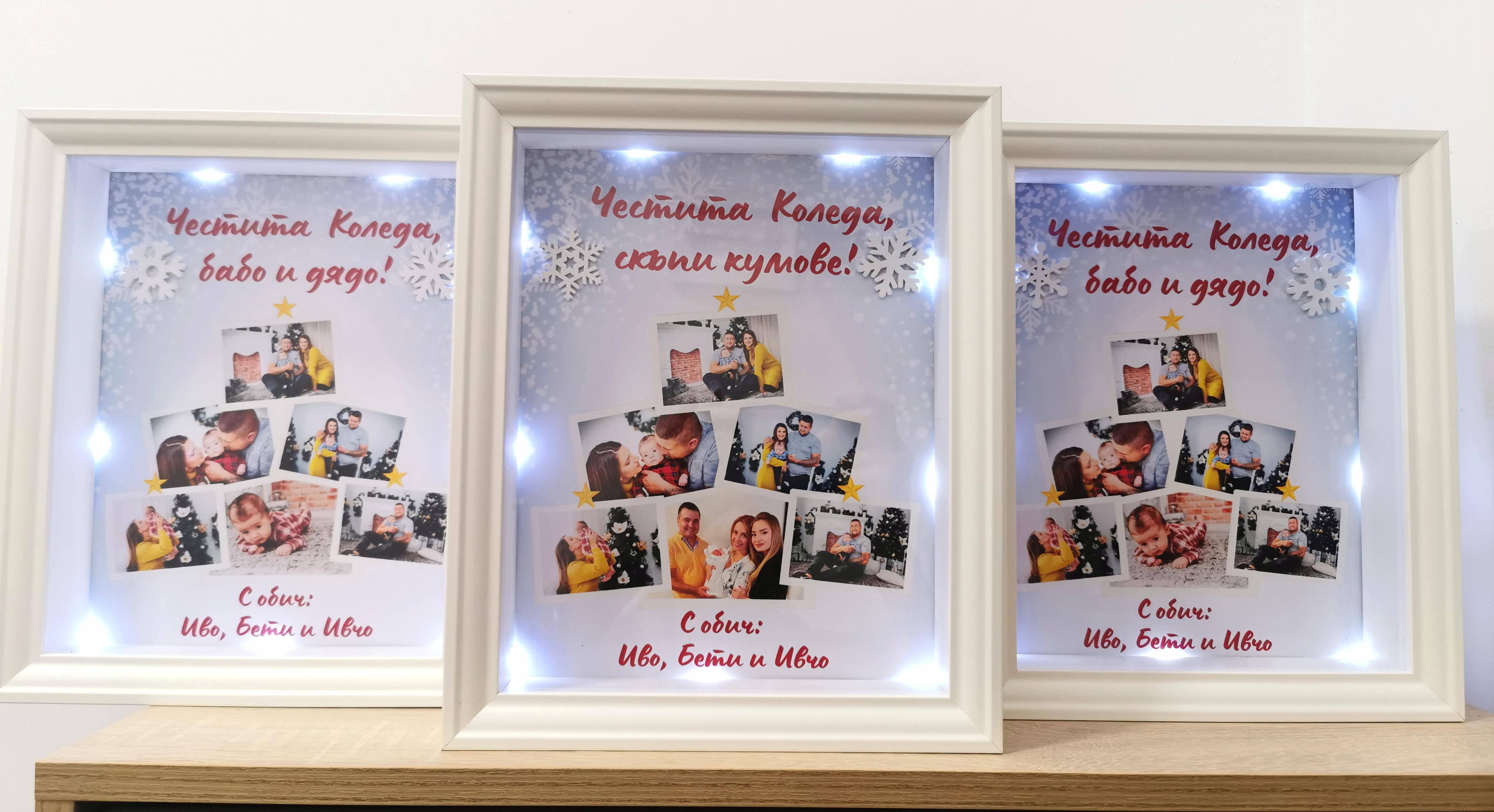 Светеща коледна 3д рамка 🎁🌲 - Handmasters.bg