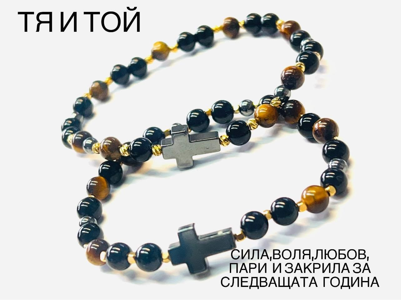 Гривни ТЯ и ТОЙ с оникс, хематит и тигрово око - Handmasters.bg