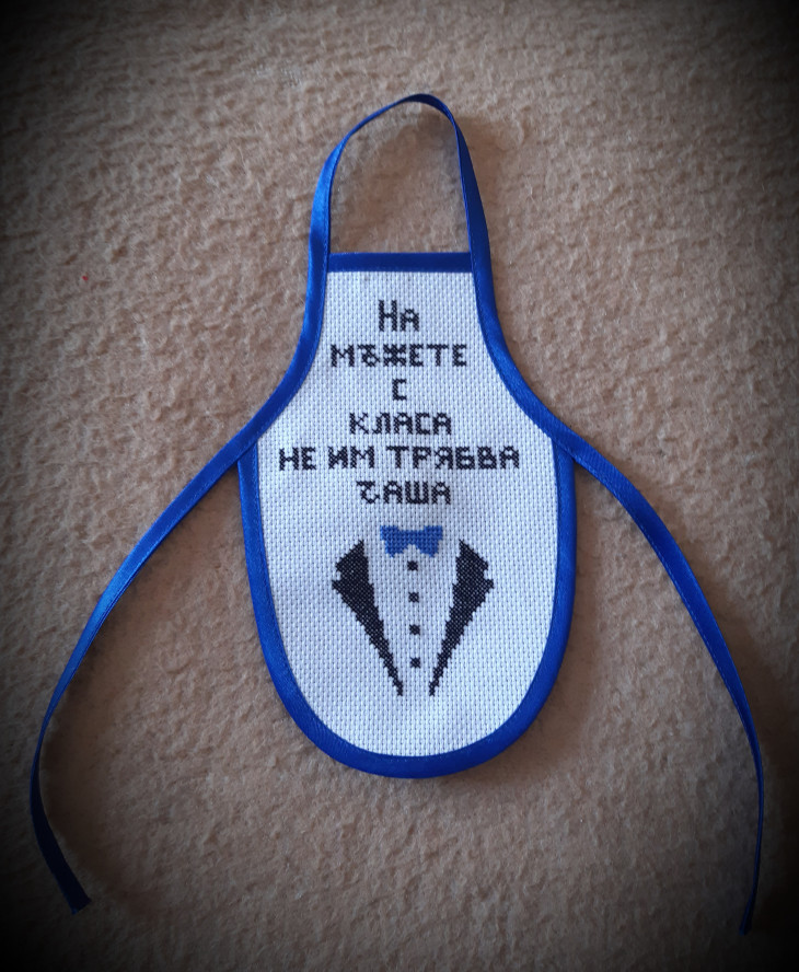 Престилка за бутилка - Handmasters.bg