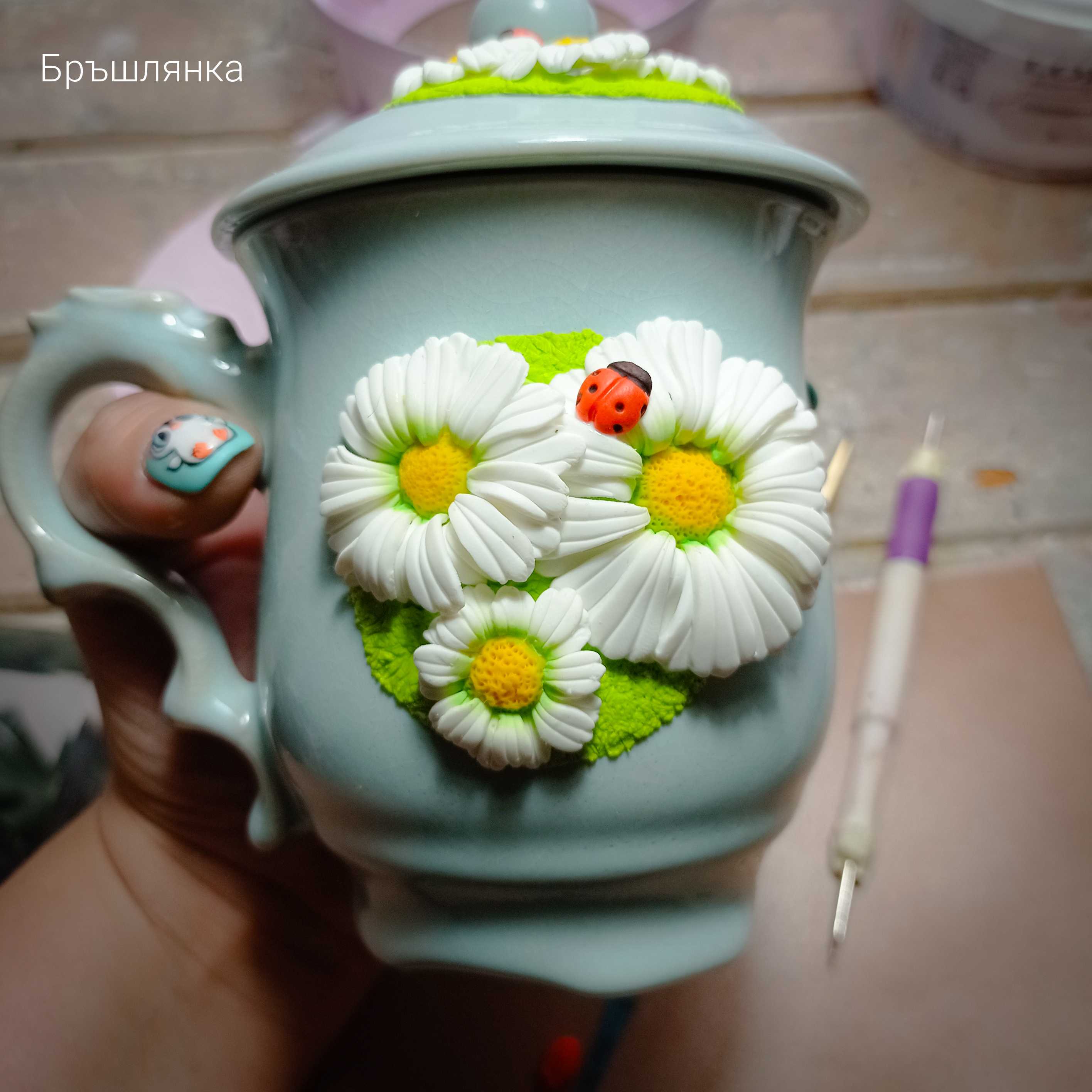 Чаша за чай с капаче с полимерна глина маргаритки - Handmasters.bg