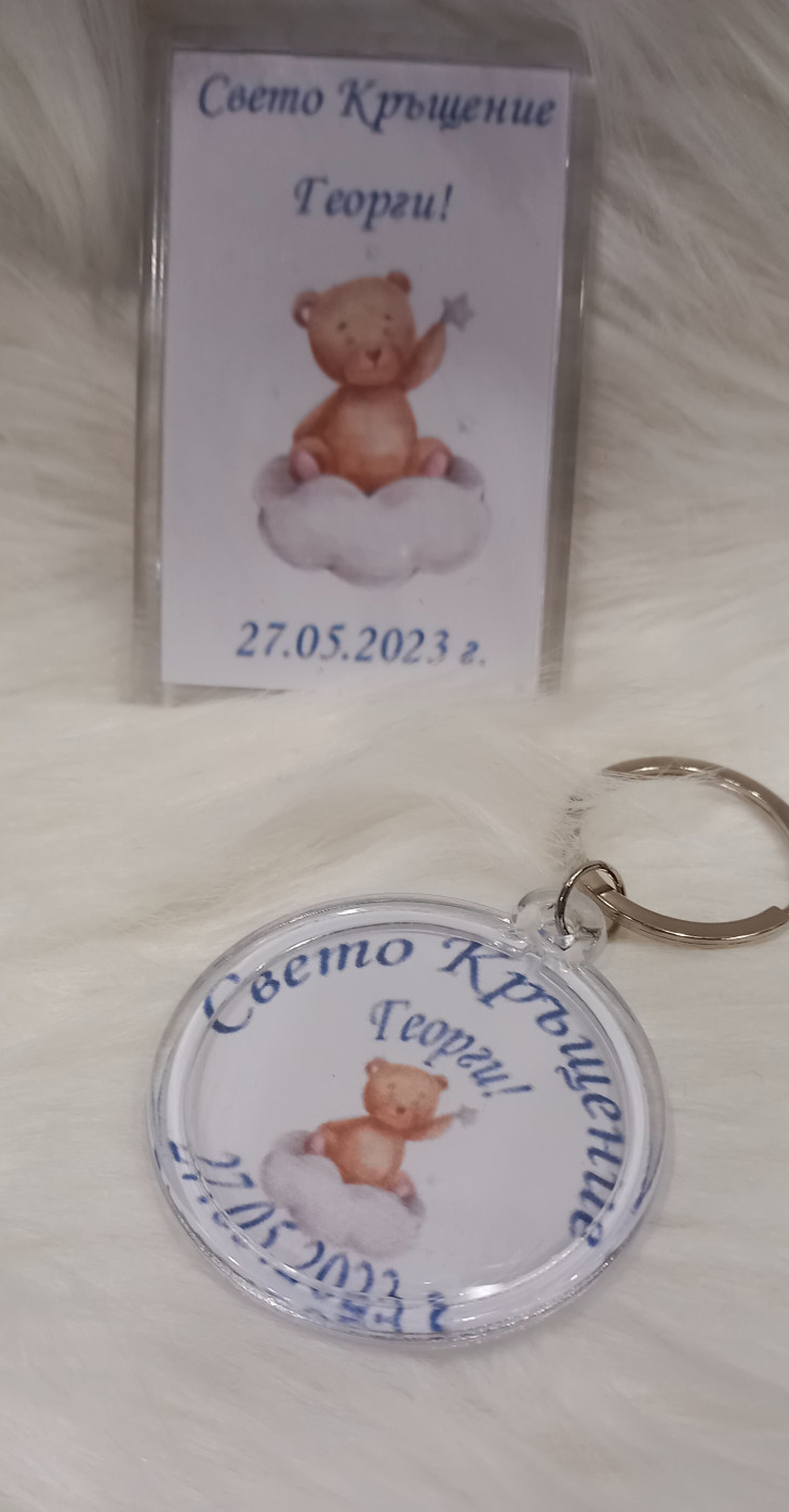 Подаръци за гости - Handmasters.bg